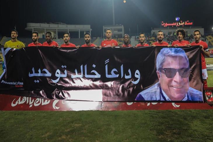توحيد توحيد
